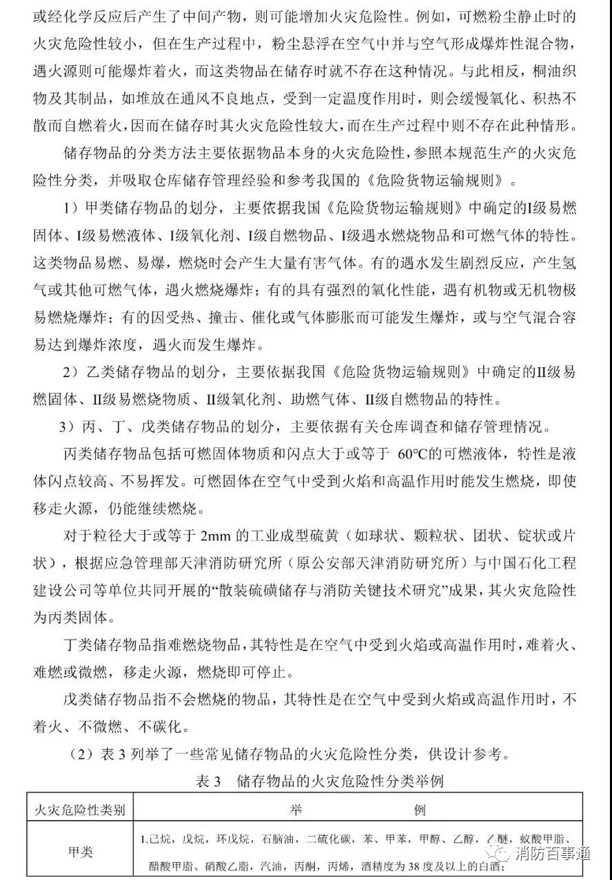 微信圖片_20191202152542.jpg