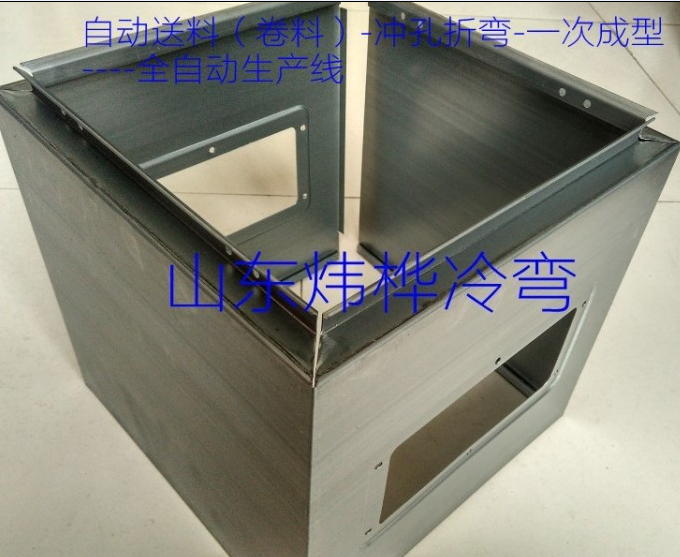 配電箱殼體生產(chǎn)線(xiàn)